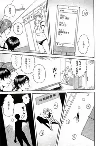 [Takayuki Kyomoto] Open Gate