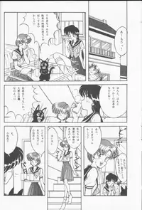 Make Up (Sailor Moon)