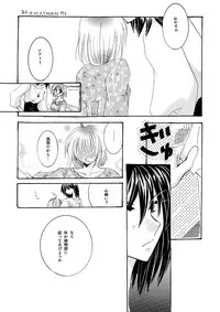 [BLUE SIGNALS (Minto)] etc Movie ver. (Howl's Moving Castle)