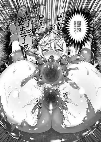 Isekai Elf Estrus Demon Eye 3