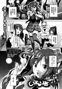 [Takeda Hiromitsu] Imaria [Chinese]