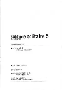 (C58) [Ikibata 49ers (Nishiki Yoshimune)] Solitude Solitaire 5 (Seikai no Senki)