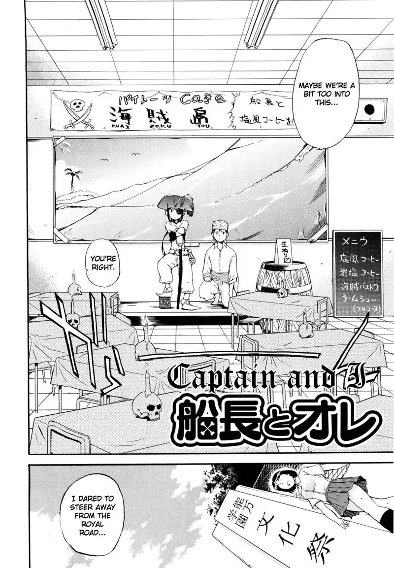 Lucky Day 2 - Captain And I