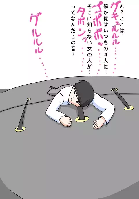 uchi no musume sono 2