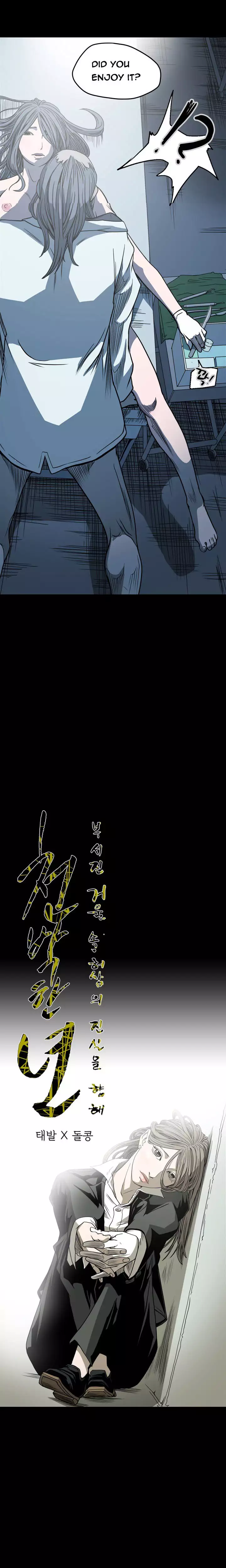 Kitsch | Disrespectful Bitch Ch. 1-64