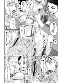 [Bai Asuka] Shinshoku no Toki ~ Aniyome no Musebi [Digital]