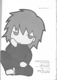 [Cubic (Hashi Cube)] HIEROPHANT AND UNIVERSE (PERSONA 3)