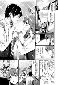 [Momoko] Rabbit Paradise