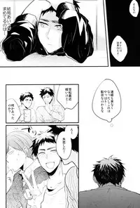 (HaruCC19)	[Relights (batch)] 69Humans (Kuroko no Basuke)