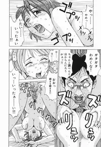 [Kaneyama Shin] Injo Kyouen ~Monzetsu Shuuchi Jigoku~