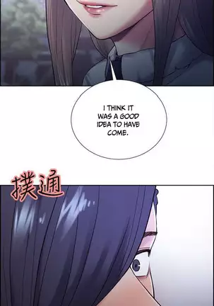 Taste of Forbbiden Fruit Ch.35/53