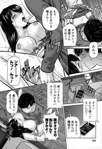 [Matsusaka Takeshi] Inwaku no Otome-tachi