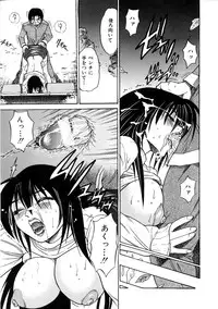 [DISTANCE] Michael Keikaku ~Kyou kara Boku wa Onnanoko~ 3