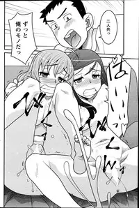 Action Pizazz DX 2013-07