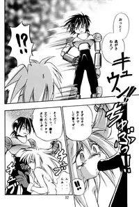 [Studio Katsudon (Manabe Jouji)] Rock Buster Go Shot!! (Rockman DASH)