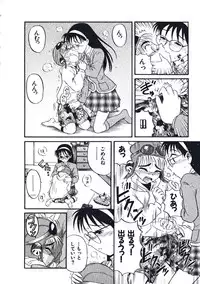 [Nishikawa Rosuke] Hatsukoi Dendou Fight