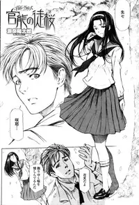 COMIC Penguin Celeb 2016-05