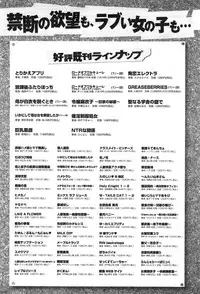 COMIC anthurium 023 2015-03