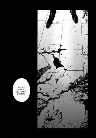 [Shitsuraku Saru] Kura no Ryuukeichi (Jujutsu Kaisen) [English]