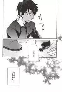 (SPARK10) [Tamagawa (Suzuki)] STUDY (Kekkai Sensen)