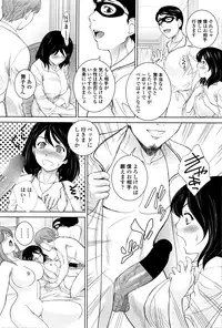 COMIC Penguin Celeb 2016-05