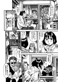 [Eno Akira] FLYING TEAPOT