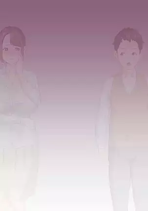 Kinjo Yuuwaku Daisandan -Tomodachi no Okaa-san Hen- Zenpen