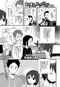 COMIC Anthurium 2018-05 [Digital]