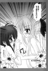 [Anthology] Inran Shoujo Lolinana Lyrical Nanoha Eroparo