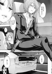 [ShindoL] Junai-Irregulars