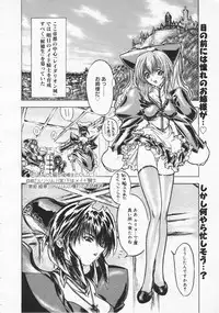 COMIC Megastore 2001-09