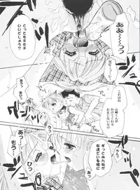 [Anthology] Tomoeda Gakuen File 4 (Card Captor Sakura)