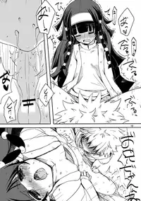 (SC61) [MiUMiU (Amin)] Himitsu no Kyoudai (Hunter x Hunter)