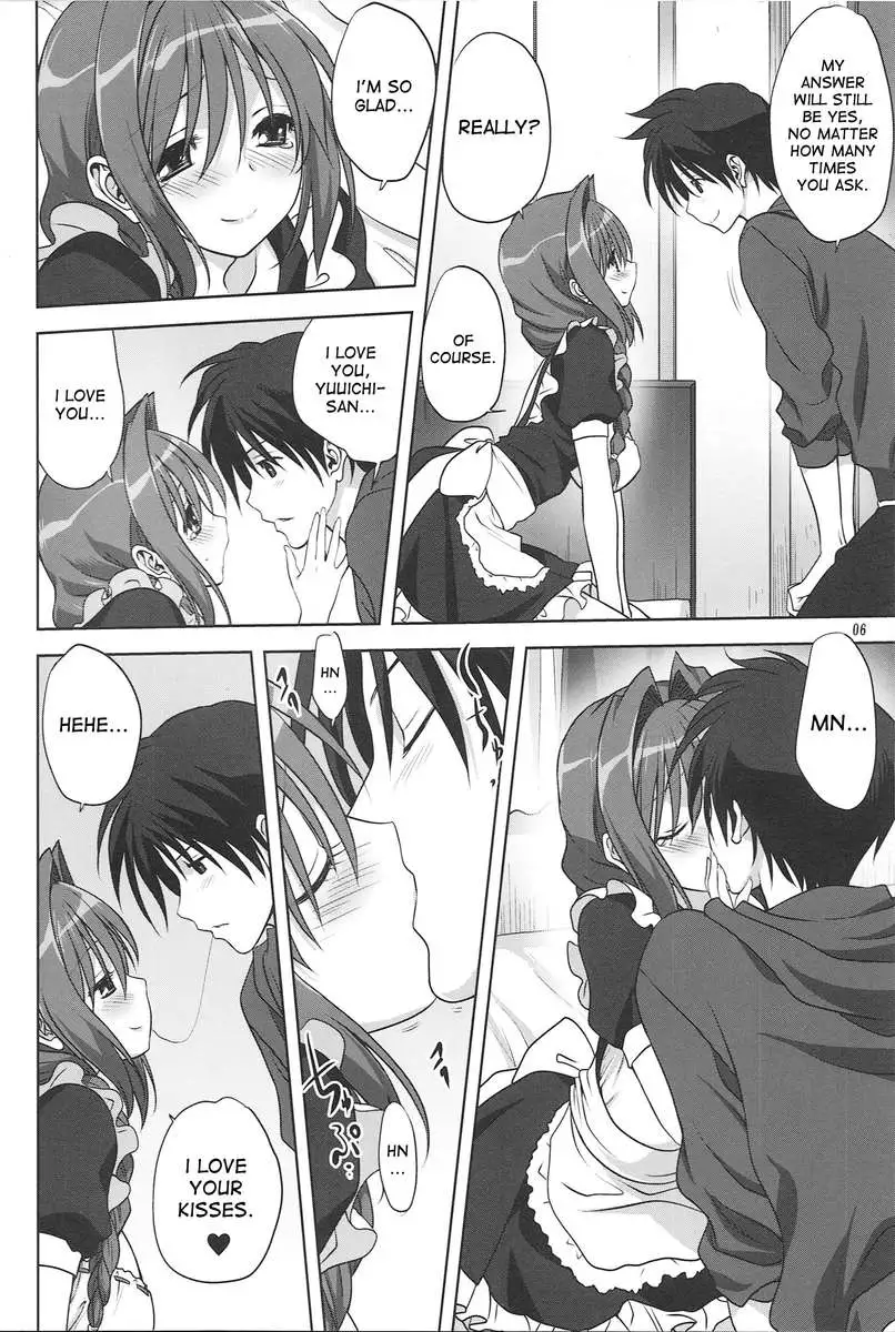 Akiko-san to Issho 15