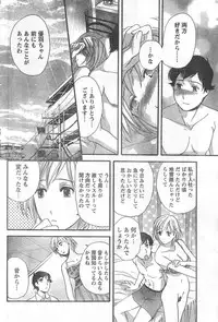 Monthly Vitaman 2006-12