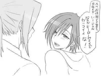 Changed into a Girl, with My Best Friend