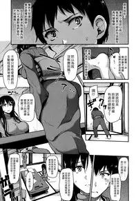 [Tachibana Omina] Yukemuri Harem Monogatari Ch. 1-4 | 蒸煙繚繞的後宮故事 第1-4話 [Chinese] [漢化組漢化組] [Digital]