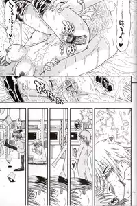 [Senbon Knock Zadankai] Darega tame ni hame anal