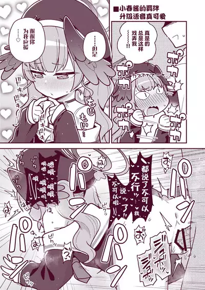 Ecchi Ecchi Archive | 涩H涩H Archive