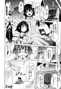 COMIC Unreal 2011-02 Vol. 29 + Mogudan Calendar 2011