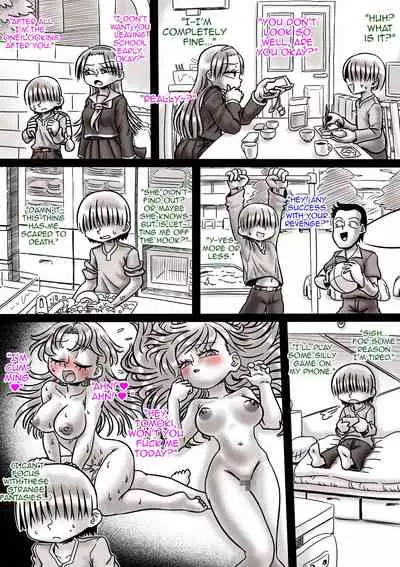 Gushi Ni Tsukeru Kusuri