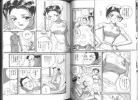 [Orihime] Fukujuu ~ submisson ~