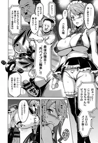 [Takeda Hiromitsu]Ima Ria