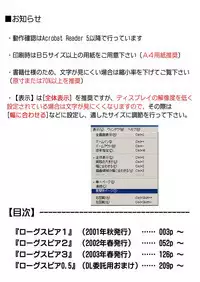 Rogue Spear 208 Download edition