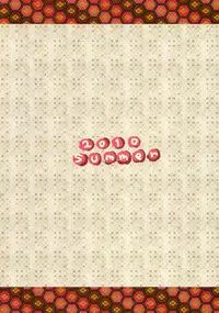 (C78) [Tololinco (Tololi)] Azunyan to Issho! (K-ON!)