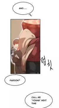 [Mx2J] Hari Dormitory Ch.0-24 (English) (Ongoing)