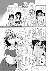 [peachpulsar (Mira)] EARTH GIRLS [Digital]