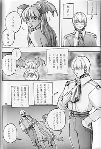 (C51) [Studio Tapa Tapa (Sengokukun)] Cambion 2 (Darkstalkers)