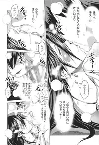 [DISTANCE] Joshi Luck!