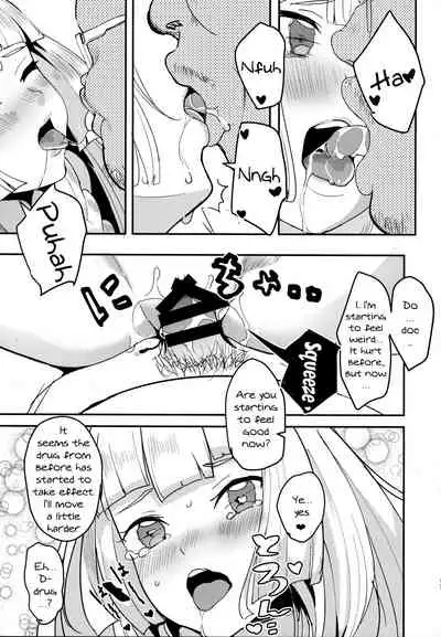 (C92) [Ugokuna pharmacy θ (ababari)] Lillie, ♥♥♥♥♥ o Kawaigatte agete ne | Lillie, Take Care of My XXXX For Me (Pokémon Sun and Moon) [English] {Doujins.com}